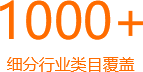 1000jia1.png